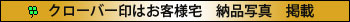 桜蒔絵