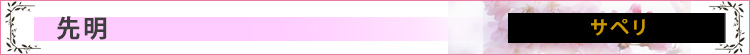 斾@Ty@S
