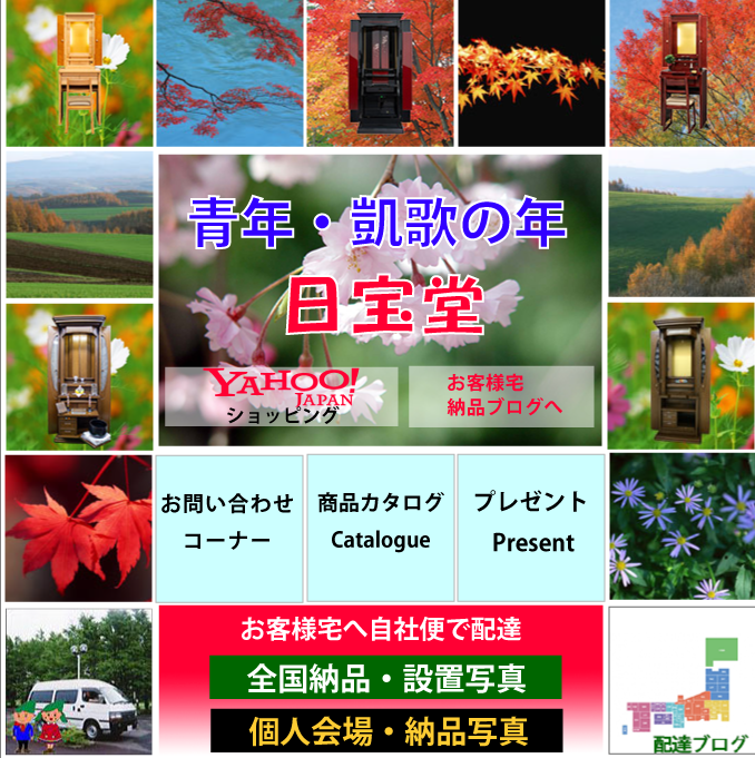 2026年世界青年学会躍動の年